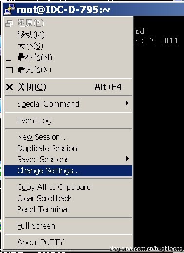 SSH連接后亂碼問題解決-美聯科技