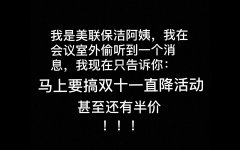 亞洲獨立服務(wù)器僅400元起！！！雙十一大力促