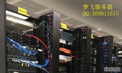 機(jī)房idc_企業(yè)網(wǎng)站服務(wù)器租賃的幾個(gè)常見問題