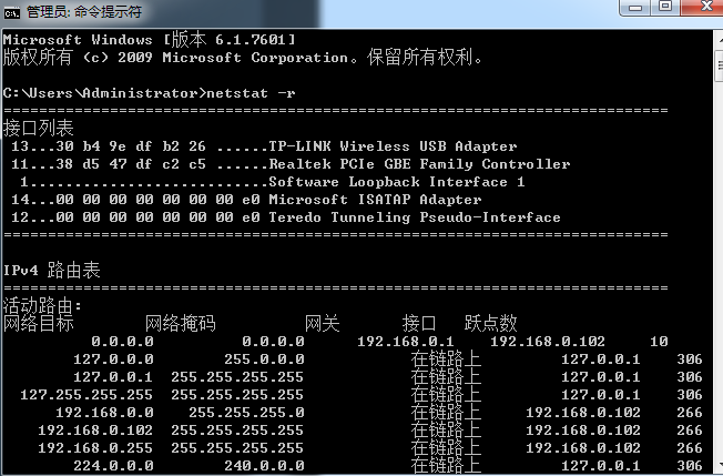 美國(guó)服務(wù)器Netstat命令的使用-美聯(lián)科技